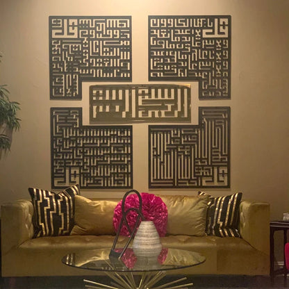 4 Quls Kufic Basmala Islamic Wall Art Surah Al-Falaq Nas Ikhlas Kafirun Muslim Home Decor