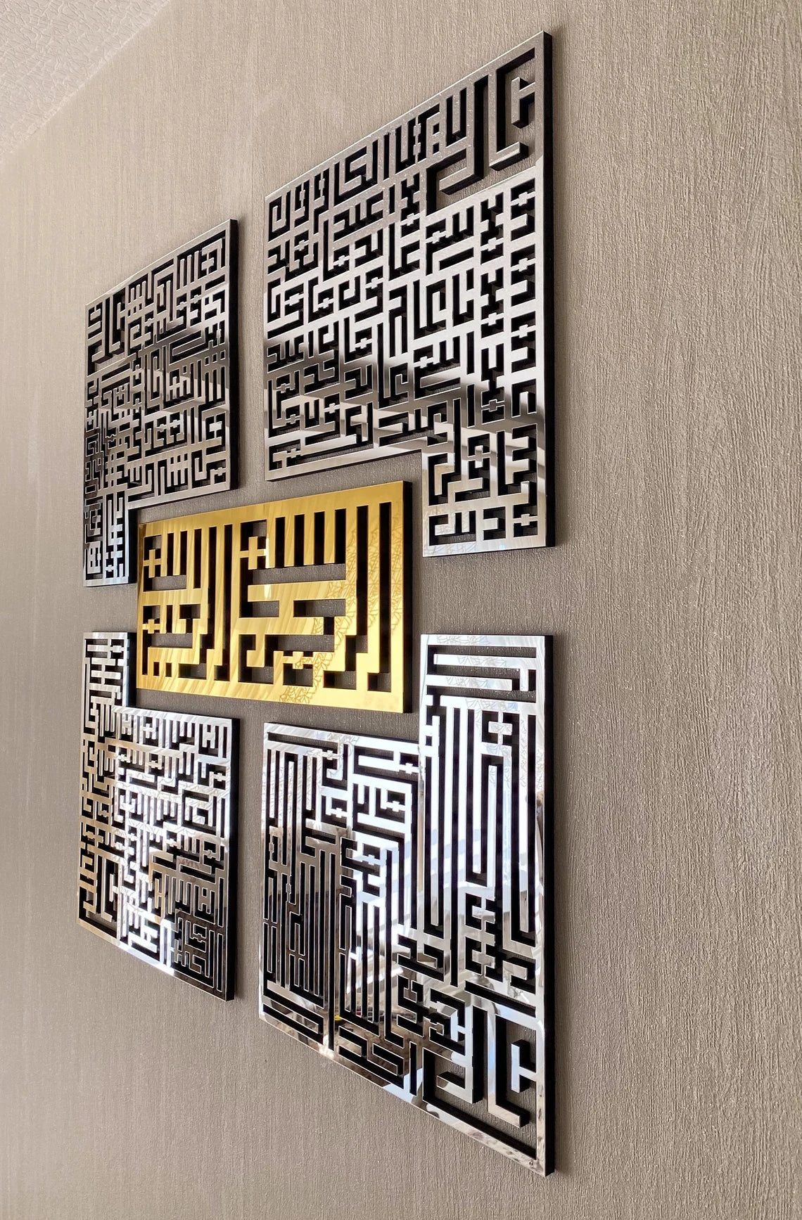 4 Quls Kufic Basmala Islamic Wall Art Surah Al-Falaq Nas Ikhlas Kafirun Muslim Home Decor