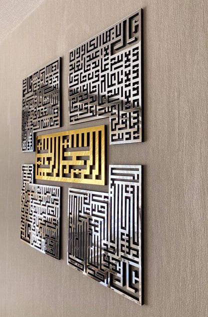 4 Quls Kufic Basmala Islamic Wall Art Surah Al-Falaq Nas Ikhlas Kafirun Muslim Home Decor