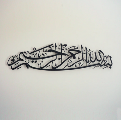 Acrylic Bismillah Islamic Wall Art