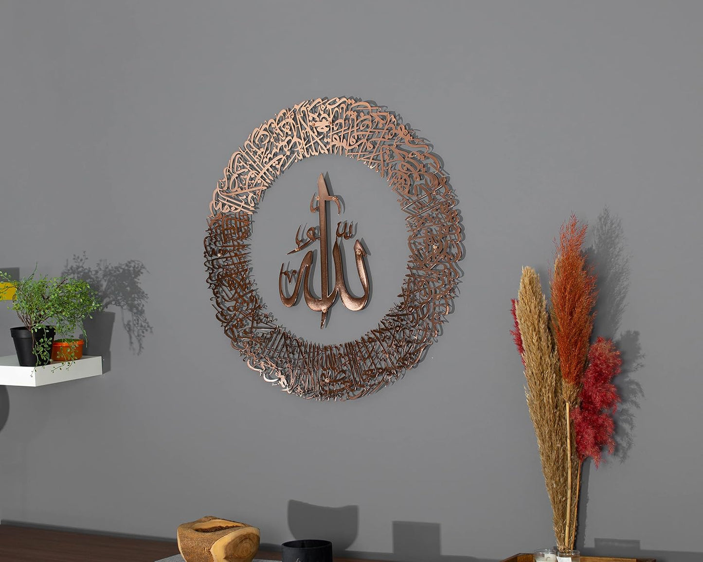 Ayatul Kursi | Islamic Wall Art, Islamic Decoration