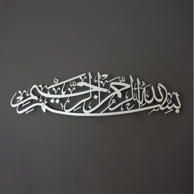 Acrylic Bismillah Islamic Wall Art